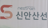 [이슈플러스] 신안산선 개통에 지역 상인들 ‘울상’