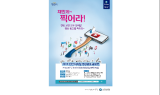 신한은행, 디지털 영상광고 공모전 개최
