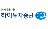 하이투자 “스튜디오드래곤, OTT 경쟁 심화·중국 사업 중단…목표가 ↓”