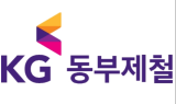 KG동부제철, 쿼터 면제 통한 美 수출길 열어…“6.7만톤 수출 가능”