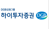 하이투자 “위메이드, 전기아이피 가치 하락… 신작 출시·소송 모멘텀 부각 ‘긍정’”