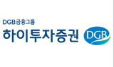 하이투자 “레이, 3D 프린터 등 디지털 관련 성장동력 가속화 기대”