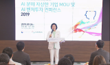 소프트뱅크벤처스 “AI 스타트업에 3,200억 투자”