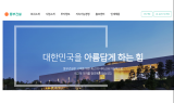 동부건설, 1,484억원 규모 도시환경정비사업 시공사 선정