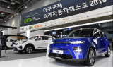 기아차, ‘대구 국제 미래자동차 엑스포’ 참가‘…쏘울·니로 EV 전시