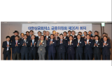 대한상의 “데이터 3법, 정기국회서 통과돼야”