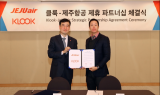 제주항공, 여행 예약 플랫폼 클룩과 업무 협약 체결
