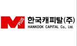 한국캐피탈, 3Q 누적 영업익 212억…”지난해 영업익 웃돌아”