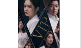 삼다원 ‘청옥고’, SBS 월화 드라마 제작지원