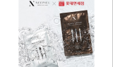 캐비어 전문 브랜드 니피엘, 롯데 면세점 입점