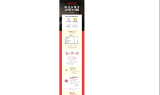 롯데컬처웍스, 롯데시네마 대전관저 오픈