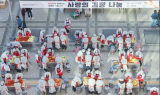 KGC인삼공사, ‘사랑의 김장나눔 행사’.. 임직원 400여명 동참