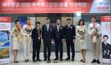 제주항공, 베트남 푸꾸옥∙필리핀 보홀 신규 취항