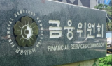금융사, 내년부터 휴면재산 예방·감축안 마련 의무…정보 고지 의무도 강화