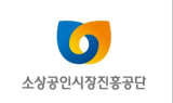 소상공인시장진흥공단,‘나눔 캠페인’ 실시…방한용품 전달