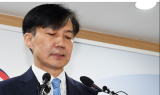 조국 일가 재판 심리 개시…5촌 조카 첫 법정 출석