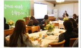 손유나 클리닉, 미혼모 위해 화장품 기부