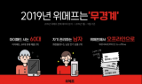 6070도 온라인으로 아이패드 산다