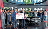 기아차, 최단기 '그랜드 마스터'에 정성만 부장 등극