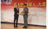 SAC시스템학원 장동옥 영어원장···'2019 위대한 한국인 100인 대상'에서 교육공로대상 수상