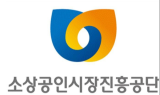 소진공 '동반성장몰' 운영…中企 상생성장 앞장