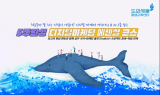 도와세움 평생교육센터, 디지털 마케팅 에센셜 코스 런칭