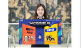키움證, 해외주식 온라인 거래 ‘환율우대 95%’ 이벤트 시행