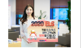 키움증권, 현금 5만원 지급하는 ELS 이벤트 실시