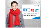 하이투자, 리자드 스텝다운형 ELS 1종 공모