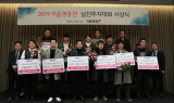키움證, ‘2019 키움영웅전 실전투자대회’ 시상식 개최