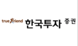 한국투자 “한온시스템, 고객사가 끌고 정부 정책이 밀고”