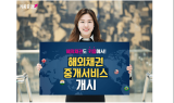키움증권, 해외채권 중개서비스 개시…투자컨설팅 제공