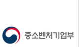 중기부, 독일과 협력 강화…‘소·부·장’ 강국 도약