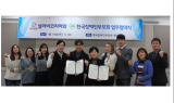 셀러비, 한국장애인부모회와 기부협약 체결…개그맨 박성호 등 동참