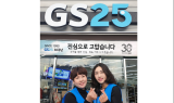 편의점업계, 2020년 상생안 발표…“FA시장 나오는 3,000개점 겨냥”