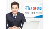 하이투자증권, 오는 7일까지 ELS 2종 공모