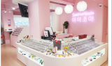 아이조아 렌즈샵, 독특한 인테리어로 주목 받아