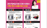 토픽코리아, 전기공사기사 및 경비지도사 국비지원 사은품 증정