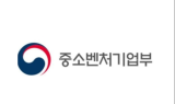 중기부, 신종 코로나 대응…中企 2,500억 금융지원