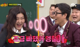 슈스스 한혜연, 12.5kg 감량해…다이어트 비법 주목 받아