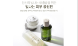 블라이드, 졸업ㆍ입학 시즌 맞이 '피부 응원전' 진행