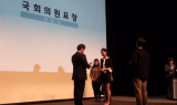 두원공대 유아교육과, 국회의원상ㆍ총장상 수상