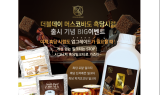 더블데이, 시그니쳐 흑딩밀크티 제조 가능한 프리미엄 머스코바도 흑당시럽 선보여