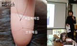 헤어증모 코모리치, 경기지역 증모 무료교육 시행 및 원사 할인혜택