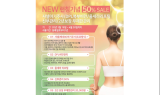 대전 피부관리 이숙경 뷰티캐슬, 신규 마사지 프로그램 런칭 기념 50% 할인 이벤트