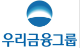 우리금융, 비상 대응조직 신설…블루팀도 구성