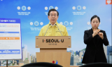 서울시, 5인 미만 사업체 근로자에 휴직수당…1일부터 접수