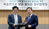 서울시-현대차 업무협약…수소차 보급·충전소 확대