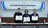 라이프디엔에이, 사회적 기업  MOU 체결ㆍㆍ상주시 지역 농산물 유통 활성화 위해 힘써