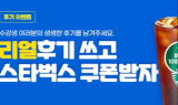YBM넷 원격평생교육원, 사회복지사∙영어영문학 과정 등 수강후기 이벤트 진행